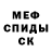 Метадон белоснежный Payman Hashimi