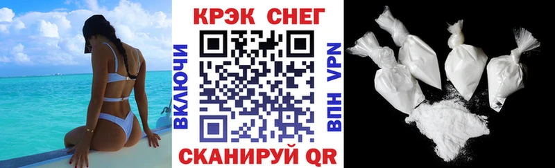 КОКАИН VHQ Конаково