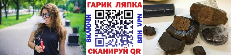 ГАШИШ хэш  Конаково 