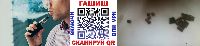 Гашиш убойный Конаково