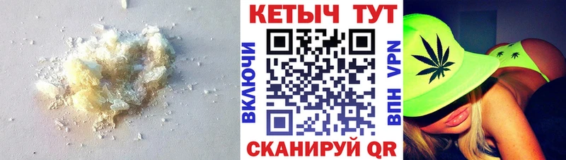 хочу   Конаково  Кетамин ketamine 