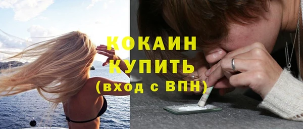 кокаин премиум Алексеевка