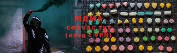 молекула духа Ростов