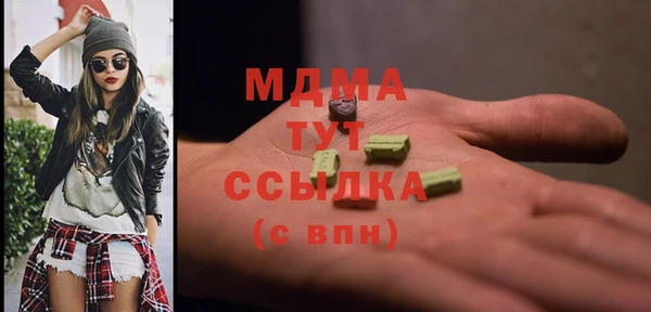 альфа пвп Алексин