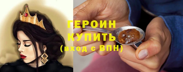 прущие грибы Алзамай