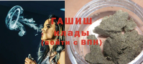 кокаин премиум Алексеевка