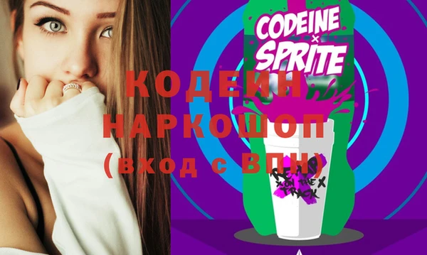 прущие грибы Алзамай