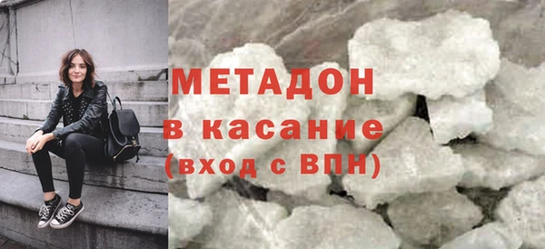молекула духа Ростов