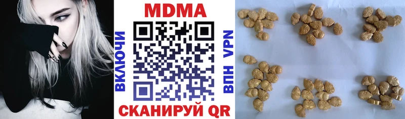 omg вход  Конаково  МДМА VHQ  наркота 