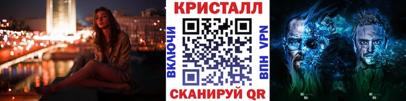 МЕТАМФЕТАМИН мет  наркошоп  Конаково 