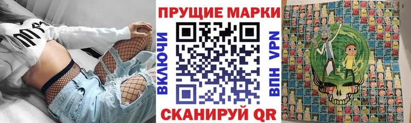 Марки 25I-NBOMe 1500мкг  OMG сайт  Конаково 