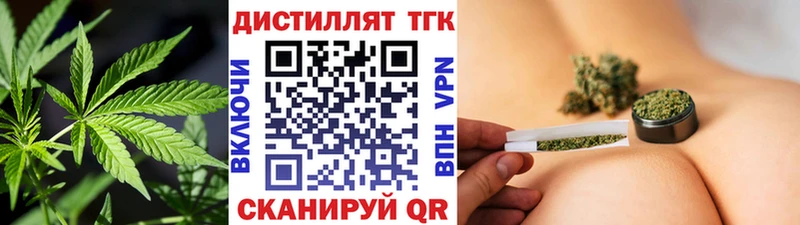 купить наркотики сайты  Конаково  ТГК жижа 